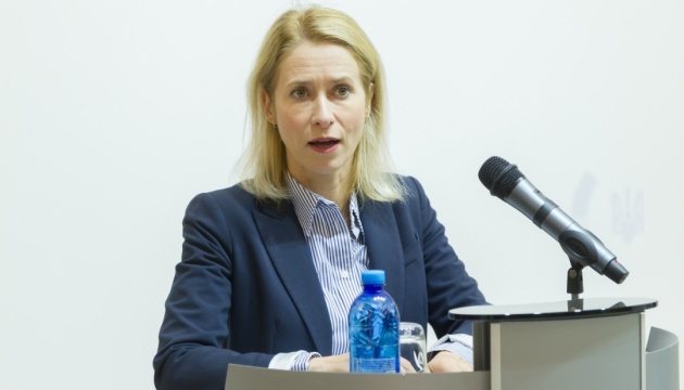 Каллас звинуватила Лаврова у брехні на зустрічі міністрів G20 в Атланті