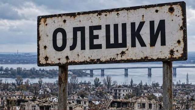 Сили оборони вдруге доставили дронами майже 4 тонни допомоги в Олешки