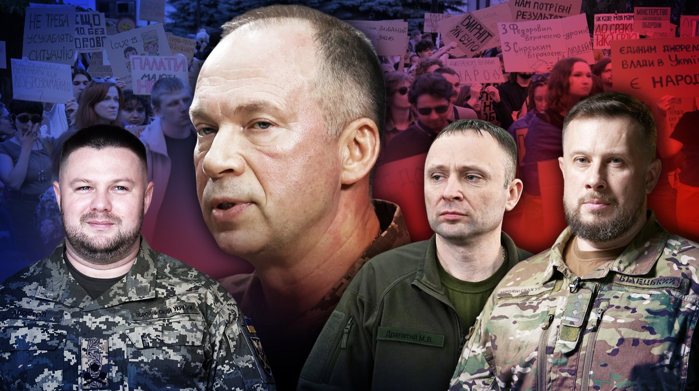 Протести в Україні та дискусії про заміну головнокомандувача Сирського
