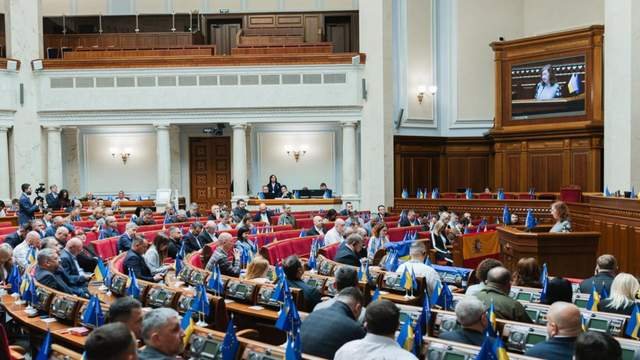 Уряд подав до Ради чотири законопроєкти для отримання 1,45 мільярда євро від ЄС