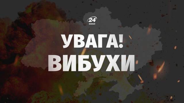 У Києві пролунали вибухи: ворог атакує столицю реактивними дронами