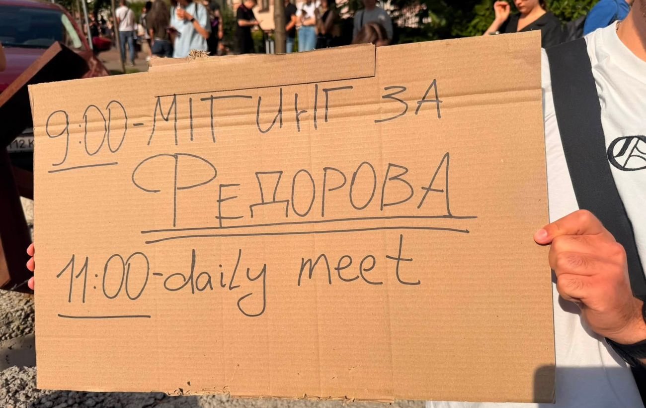 Українці знову виходять на протести через кадрові рішення влади