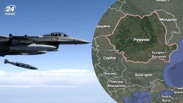 Румунський винищувач F-16 збив третій дрон за три дні