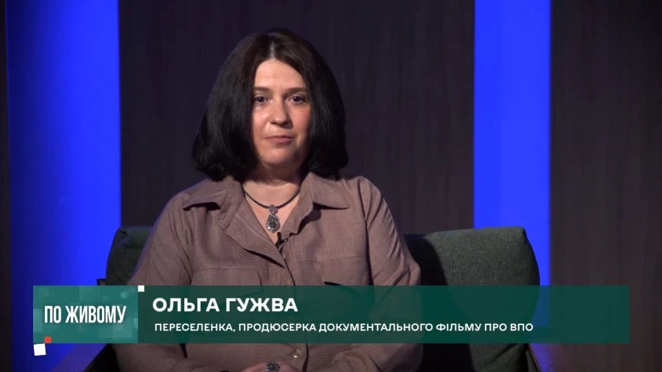 Мільйони переселенців в Україні досі без власного житла через неефективність державних програм