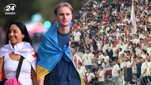 Грузинські фанати скандували «Україна» та співали про Путіна на матчі Ліги націй у Тбілісі