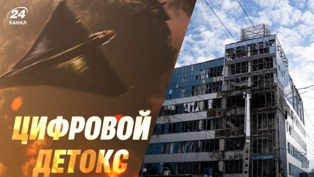 Міноборони РФ цинічно пожартувало про «цифровий детокс» після ударів по дата-центрах України