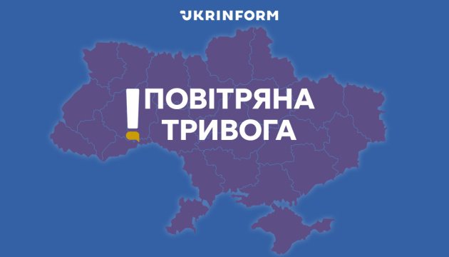 У Києві та низці областей оголосили масштабну повітряну тривогу через ракетну атаку РФ