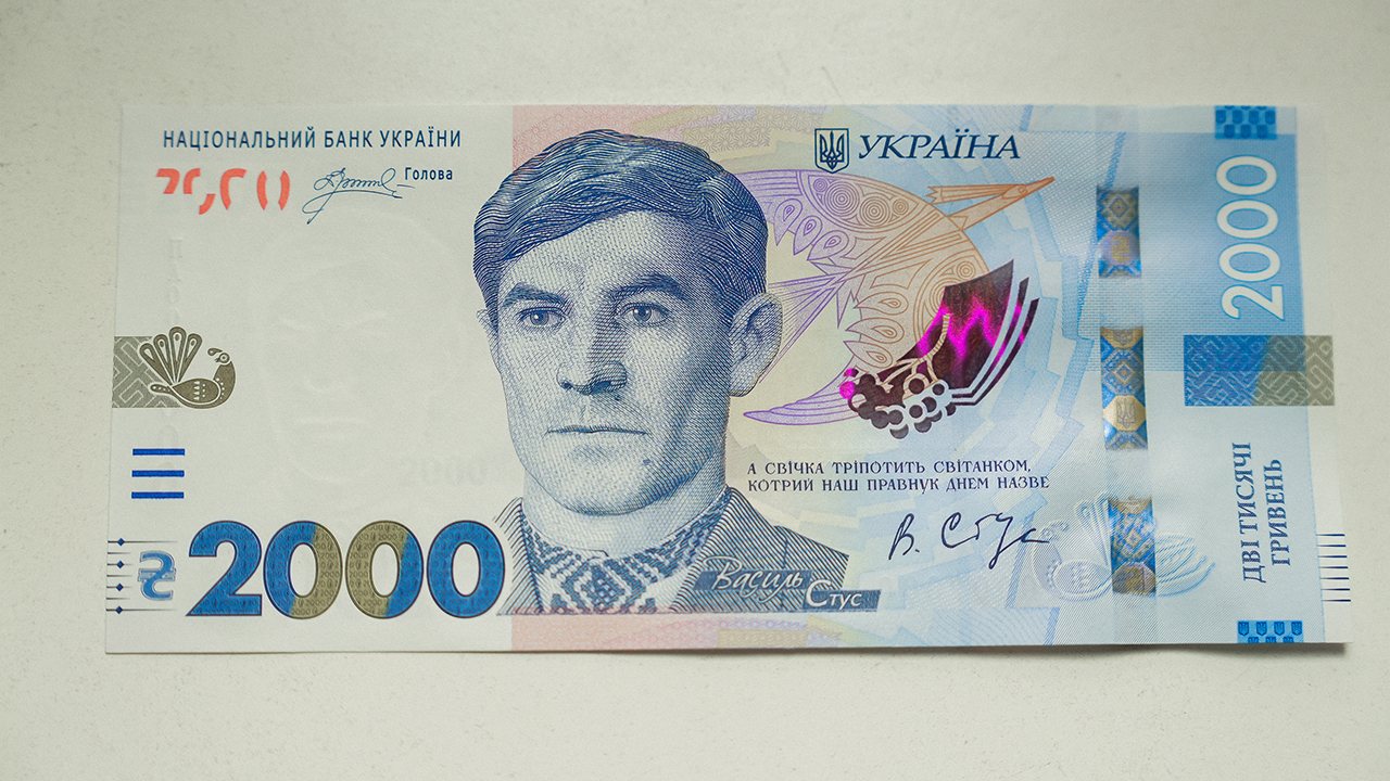 2000 гривень зі Стусом: що треба знати про нову купюру