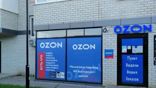 Ozon за рік продав товарів для війни на понад 200 мільярдів рублів