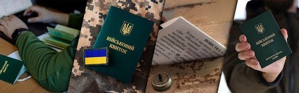 Суд у Харкові засудив чоловіка до трьох років в'язниці за ухилення від мобілізації