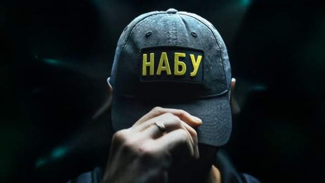 НАБУ проводить спецоперацію «Карфаген» через ймовірне «кришування» кол-центрів посадовцем ОГП