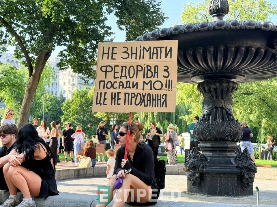 Звільнення Михайла Федорова: західні медіа побачили політичний удар по репутації Зеленського