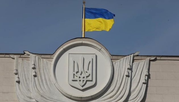 Рада та уряд узгодили пріоритетні законопроєкти для отримання фінансування від партнерів